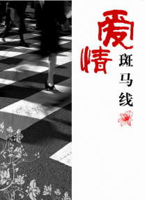 国产a免费一级视频